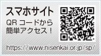 池浦クリニック　スマホサイト
